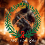 سلاح المشاه ACF