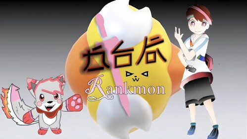 Techno Rankmon