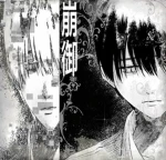 The Summer Hikaru Died Group Thumbnail