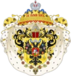 Императорская геральдика