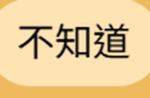 XD王子