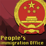 The People's Immigration Office !
