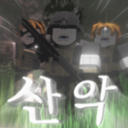 SANAK ARMY