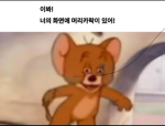 브록해이브 상극 그룹 입니다