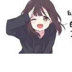 Guardian Of Anime