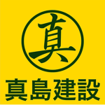 真島建設