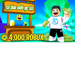 ماب تبرع