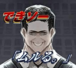 ペプシの部屋〆