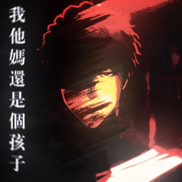 [ BLEACH ]: Beyond