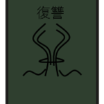[ATF] The Rising Sun Nukers