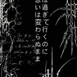 愛