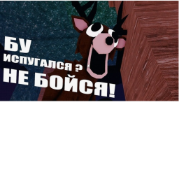 деревня🔦