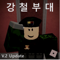 [겨울 맵] 강철부대! (차 무료 스폰!)