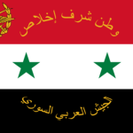 +Syrian Arab Armed Forces+