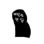 코드블록스