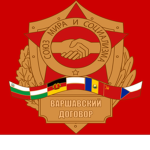 Soviet Union Official Group