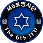 ROKA | 6th Infantry Divisions