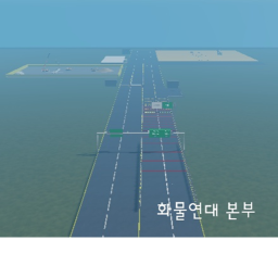 화물연대 본부 베타테스트버전