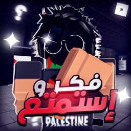 خمن الصورة🧐