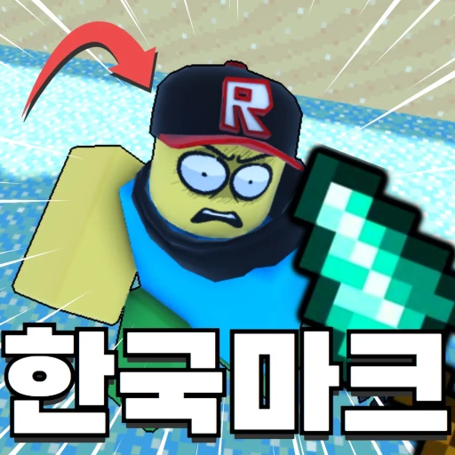Icon updated