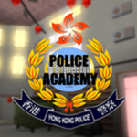 香港警察学院
