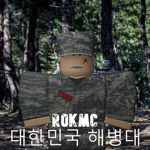 South Korea Marine Corps.