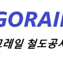 ★!Exam!★ Gorail Line 1 - Gorail blue 1line icon