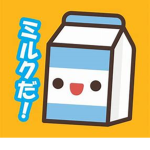 ~*Milk Tea*~