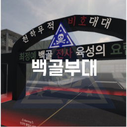 The 3rd Infantry Division