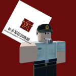 【CZMRP】中央军委训练管理部