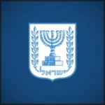 Govеrnmеnt of Israеl