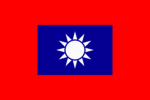 国民革命军第46师教導總隊