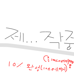 내용 없는 게임 4