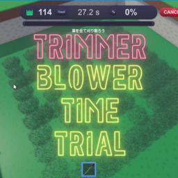 Honda Trimmer ＆ Blower Time Trial