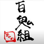 Nakiri Gumi(百鬼組)