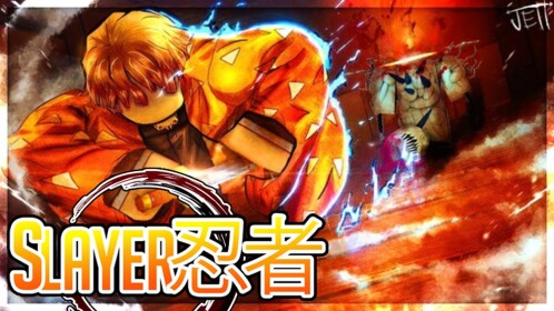Slayer忍者