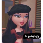 Life of