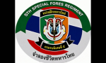 5th Special Forces Regiment [กรมรบพิเศษที่๕]