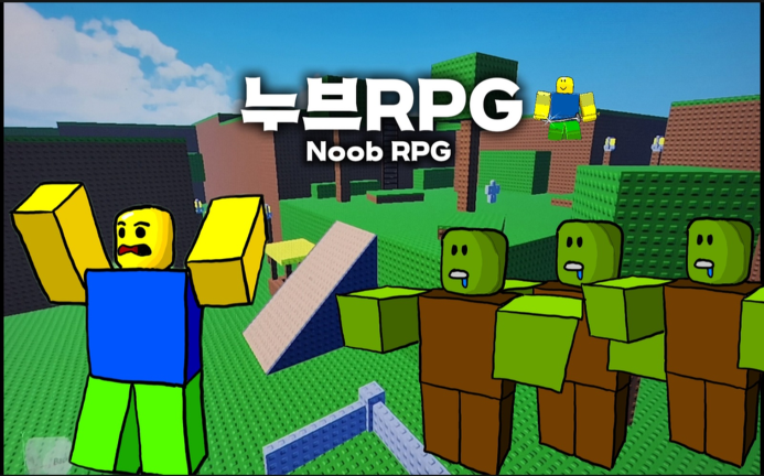[🌱] 대충 만든 RPG - 로블록스 인디게임 상세 정보 | 로블독