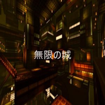 Infinity Fortress [Showcase]