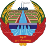 Democrаtic Kampuchea