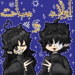 اولاد و بنات - ادمن مجاني 