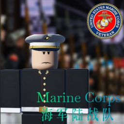 USMC Marine Corps Roleplay [Under development!]