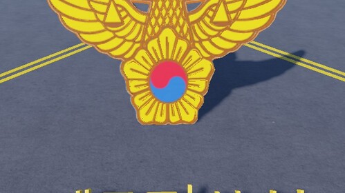 Daegu National Police Agency Training Center V1