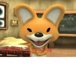 A     C      S 총체험장