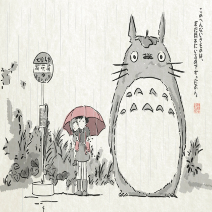 Totoro poster Roblox decal