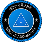 육군본부 | Army Headquarters [BEAKSAN ARMY]