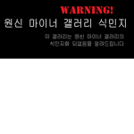 2ㅖ뮈 없는그룹