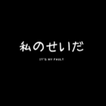 Te no one group