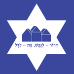 Kibbutz Roblox